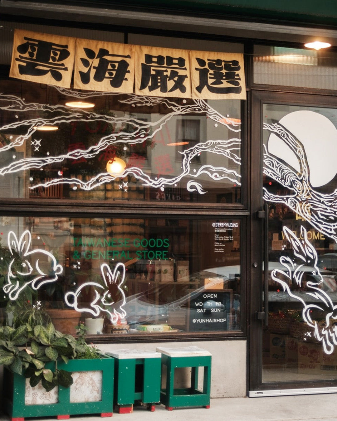 Lunar New Year Art Pop-Up with Jeremy Leung — 1/23-1/25/25