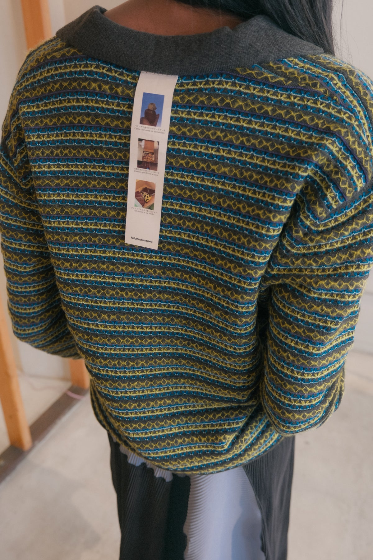 Skipper Knit (Mint/Grey)